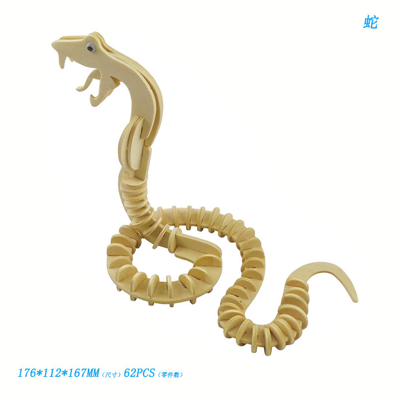 Деревянная реалистичная головоломка, игрушка, DIY, 3D