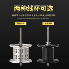 Komelon small yellow wheel drop shot casting reel fishing line reel Lei Qiang black micro creature modification reel Mouth long-range casting reel