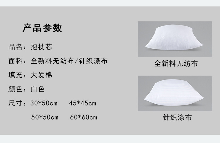 枕芯1111_04.jpg