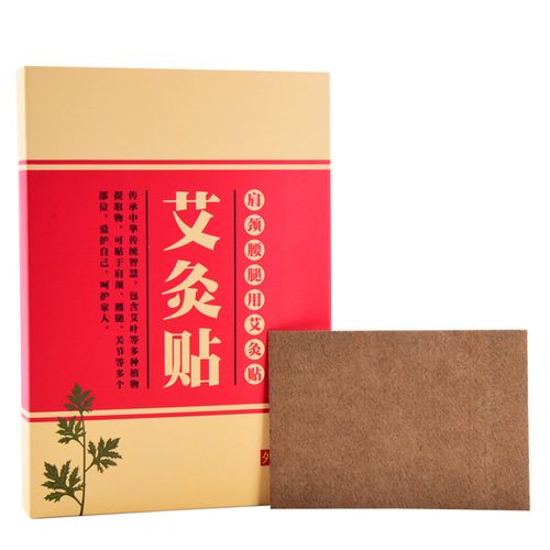 Moxibustion patch moxa leaf patch mugwort patch warm moxibustion mugwort hot moxibustion shoulder, neck and lumbar moxa hot compress mugwort leaf patch