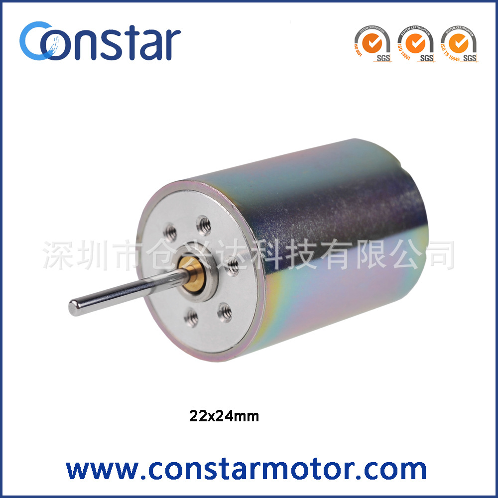 6V高性能空心杯电机，高端医疗器械电机 22mm有刷直流