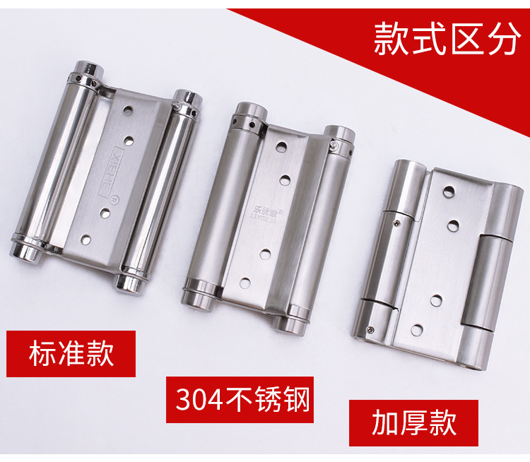 合页款式区分图_01.jpg