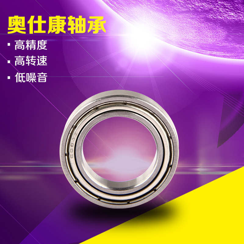 厂家直销6804ZZ 6804-2RS轴承