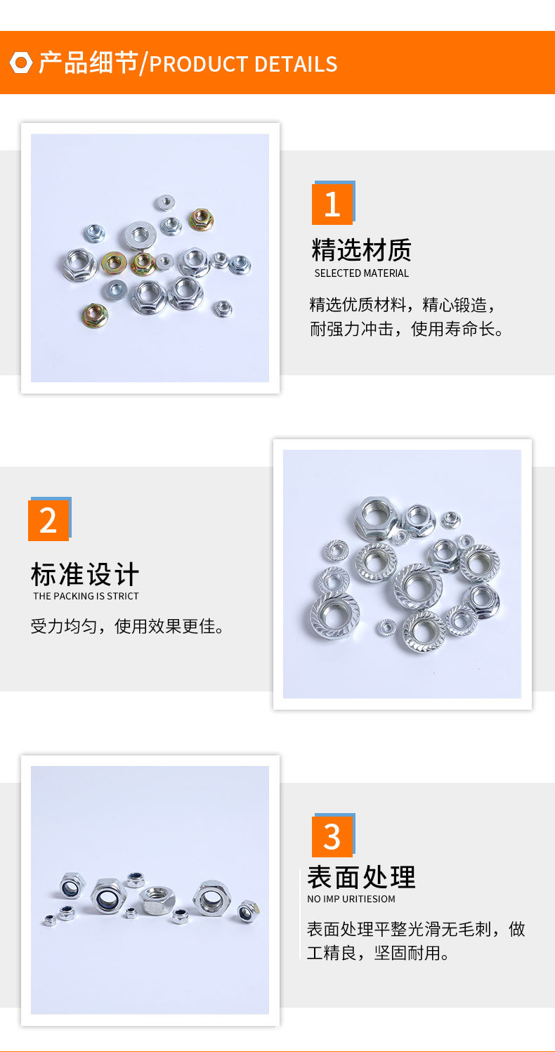 和力标准件_05.jpg