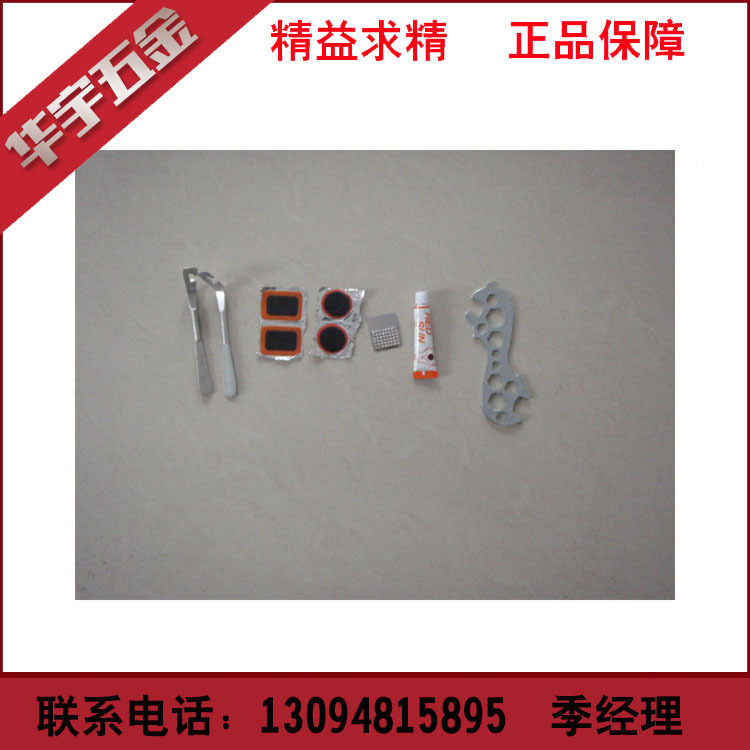 快速补胎工具 真空补胎工具 自行车补胎工具 应急补胎工具