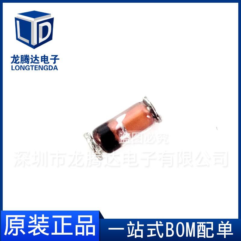 厂家直销 ZMM15V LL-34贴片稳压二极管 0.5W 15V 1206圆柱玻璃封