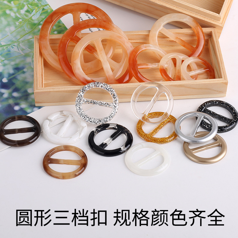 批发树脂三档扣 腰扣圆形日字扣 T恤衣角打结扣环丝带丝巾纽扣