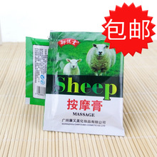 Kang Youmei Sheep Pl Nhaua Bag Foot Massage Powder Free Foot Massage Cream Foot Bath Body Massage Sữa Bán buôn Dầu cơ thể