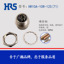 HRS圓形連接器HR10A-10R-12S(71) 原廠鍍銀Hirose航空插頭HR10A