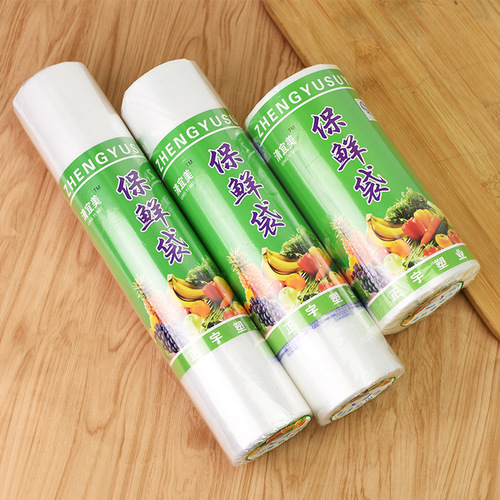 Factory direct sales white transparent roll bag household point break plastic roll bag supermarket fresh-keeping bag