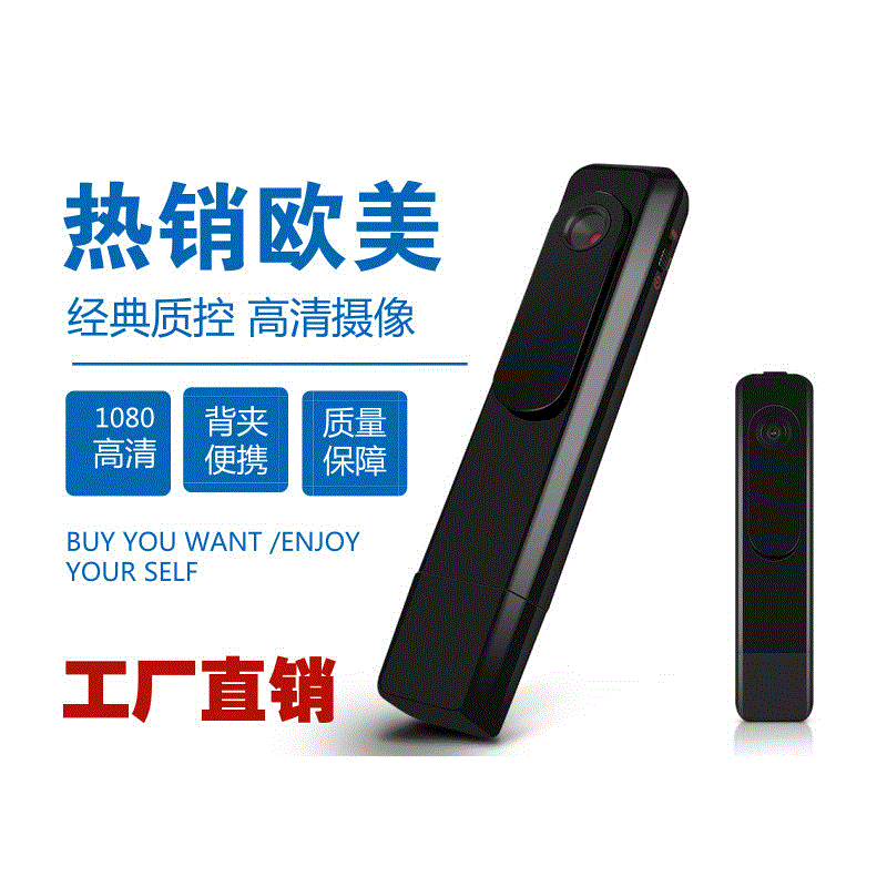 C181 Meeting study Recording pen Clip 1080P high definition Meeting study Classroom Training record