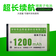 Factory direct sales suitable for Nokia BL-5C battery BL5C mobile phone battery player radio battery