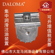 DALOMA润滑滤油器润滑泵滤油器HERG滤油器、润滑系统滤油器FT-016