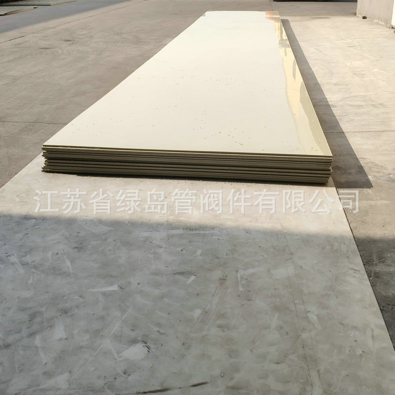 厂家定制PPH塑料板 品质医疗级PPH板 工业水箱用PPH板