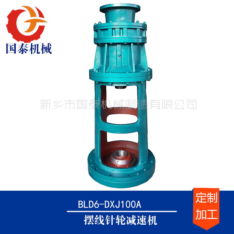 化工厂车间罐XLD9摆线减速机新乡国泰