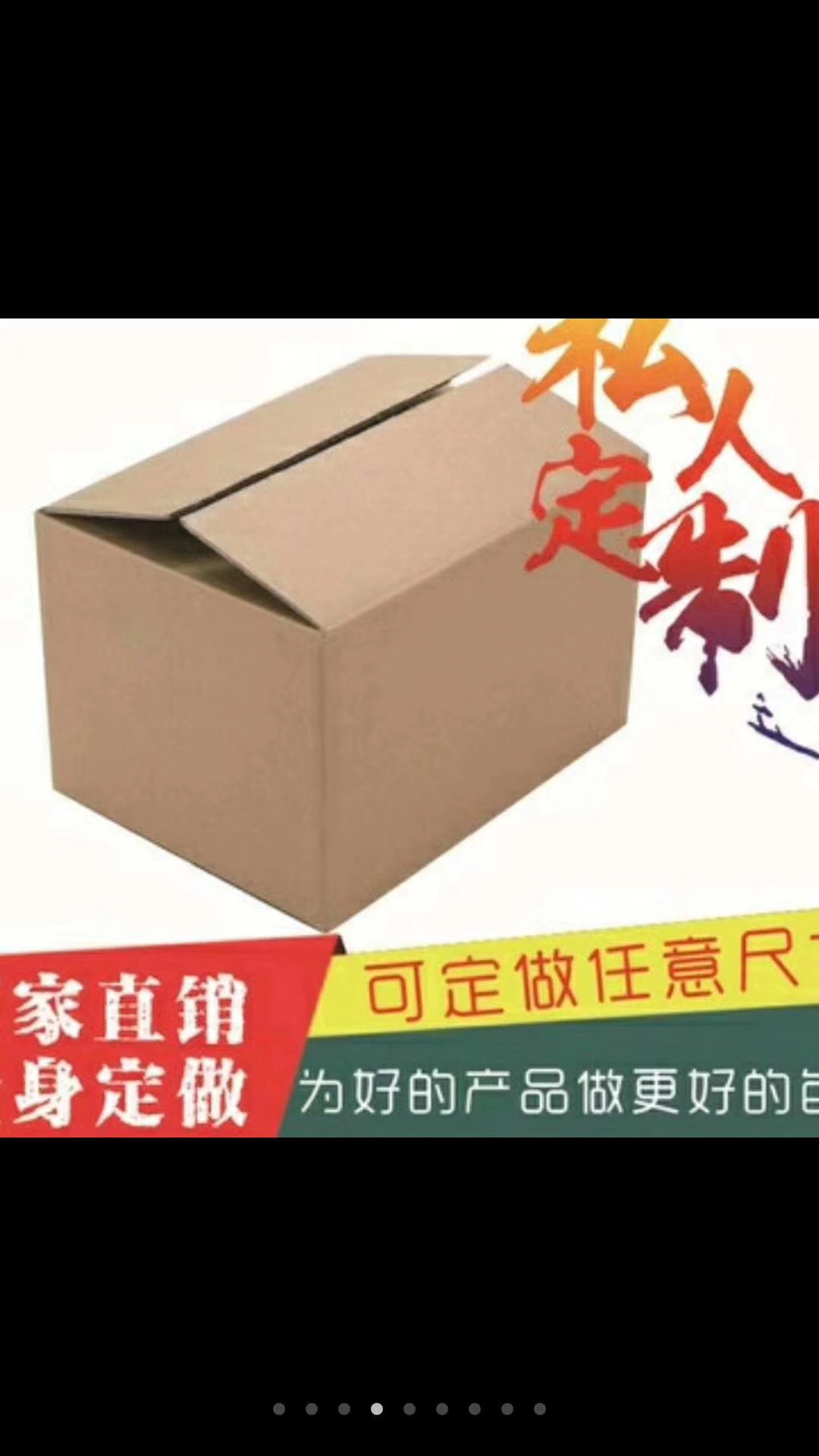 五层加硬搬家纸箱中转物流快递打包现货