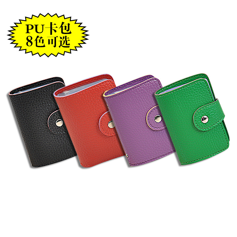 Korean cute 26 Card position men and women Use Card Pack Litchi lovers Card package business card Spell many Source of goods