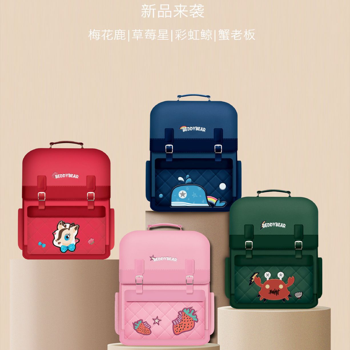 杯具熊2019新品书包双肩包小学生书包减轻负反光童趣学院书包书包|ru