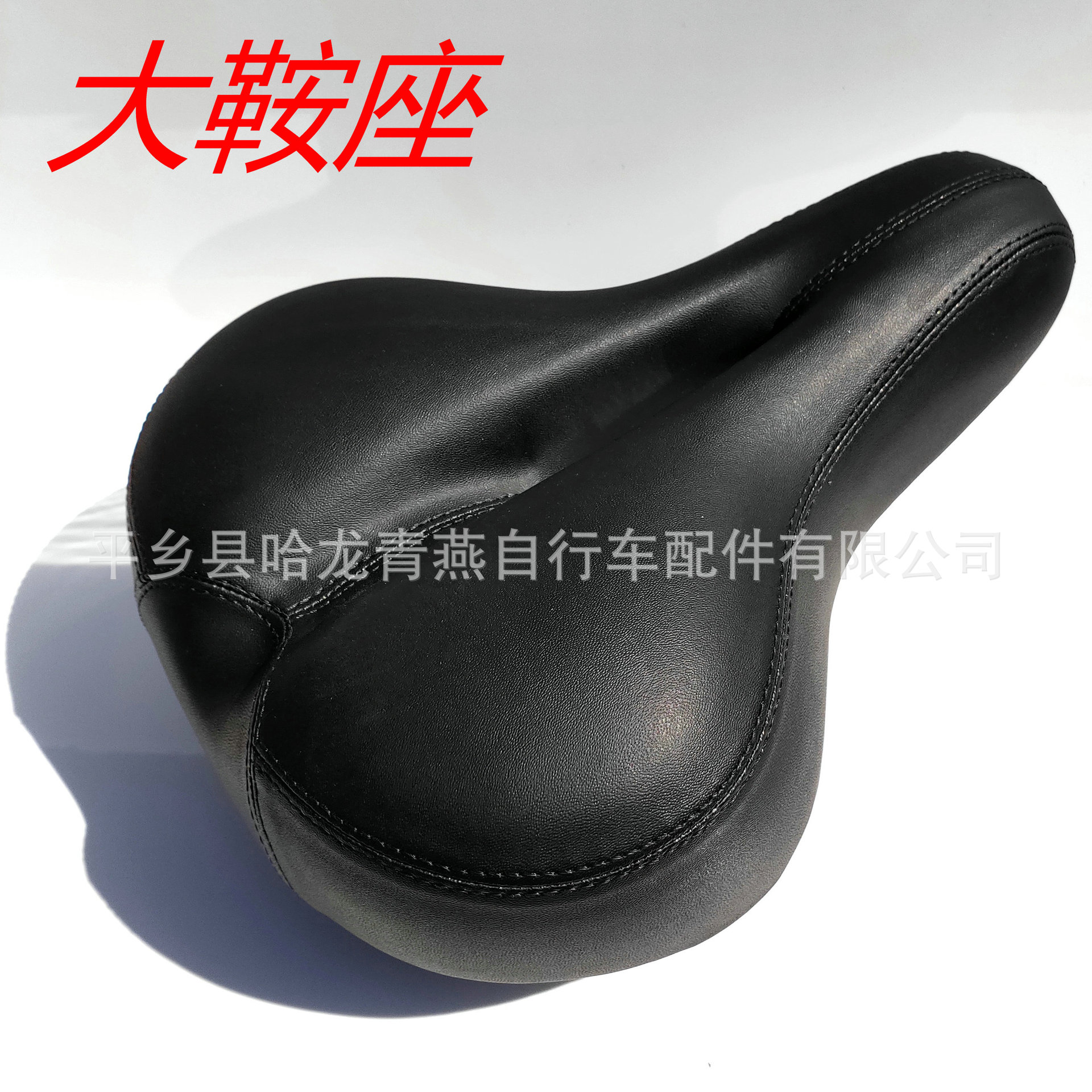 电动车鞍座/自行车鞍座/三轮车鞍座/中孔大鞍座/软车座/大座子-阿里巴巴