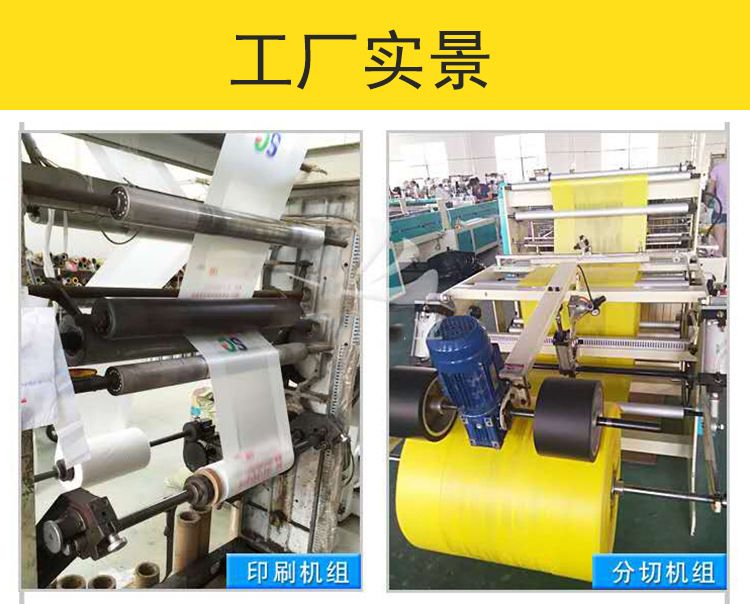 医疗专用垃圾袋-副本_13