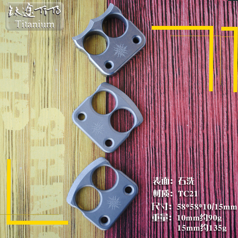 Ti. TiTo Titanium Knuckles Refers to buckle Pendant Self-defense lifesaving EDC Metal Broken Window Blow defence