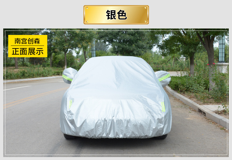 Custom-made car covers, made with thickened Oxford cloth, offering sun and rain protection, with reflective strips, suitable for all seasons