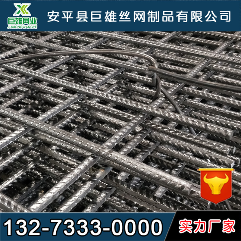 钢筋网片厂家建筑网片镀锌钢丝地热网片批发现货钢筋碰焊铁丝网|ms
