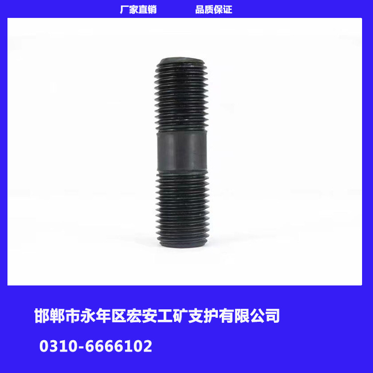 现货供应  双头螺栓 加长单头螺丝 双头螺柱