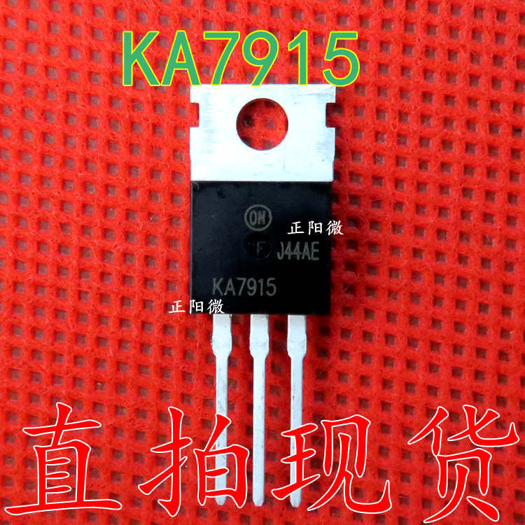 全新原装 KA7915 直插 TO-220 1.5A 15V稳压器 三端稳压