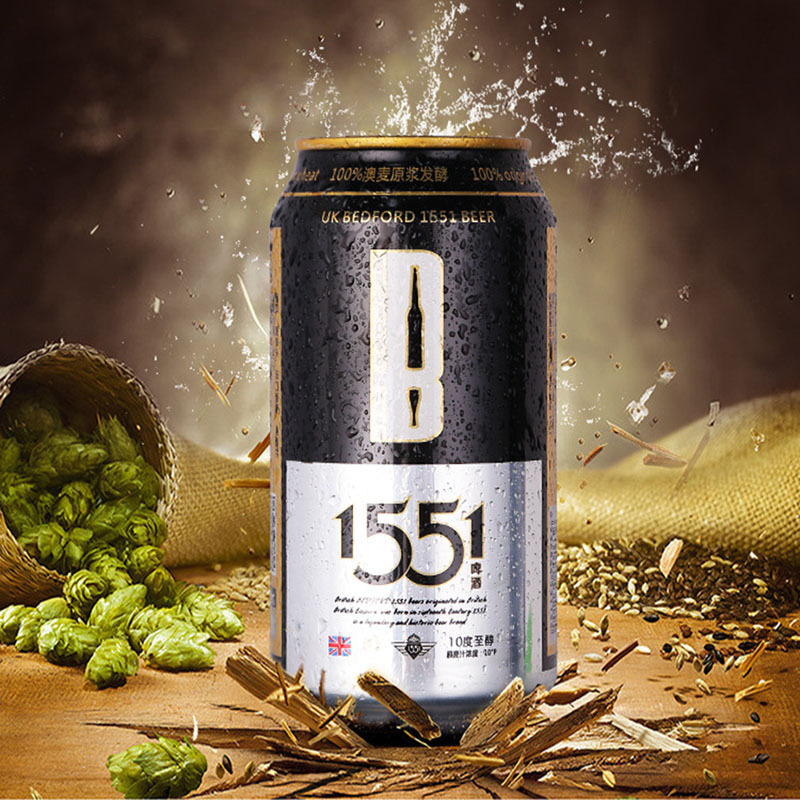 Beer 1551 Imported beer Refined wine Beer Grape Nightclub KTV With wine 330ml/ Bottle oem Processing