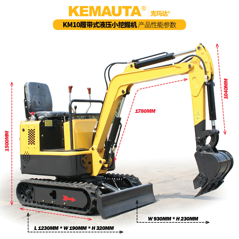 微型挖掘機(jī) 小型挖掘機(jī) 小挖機(jī) 挖機(jī)勾機(jī)新款 現(xiàn)貨