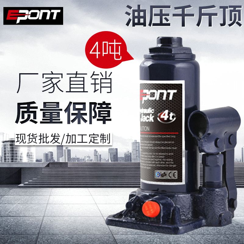 供应 黑色 QYL油压立式千斤顶 车用油压千斤顶