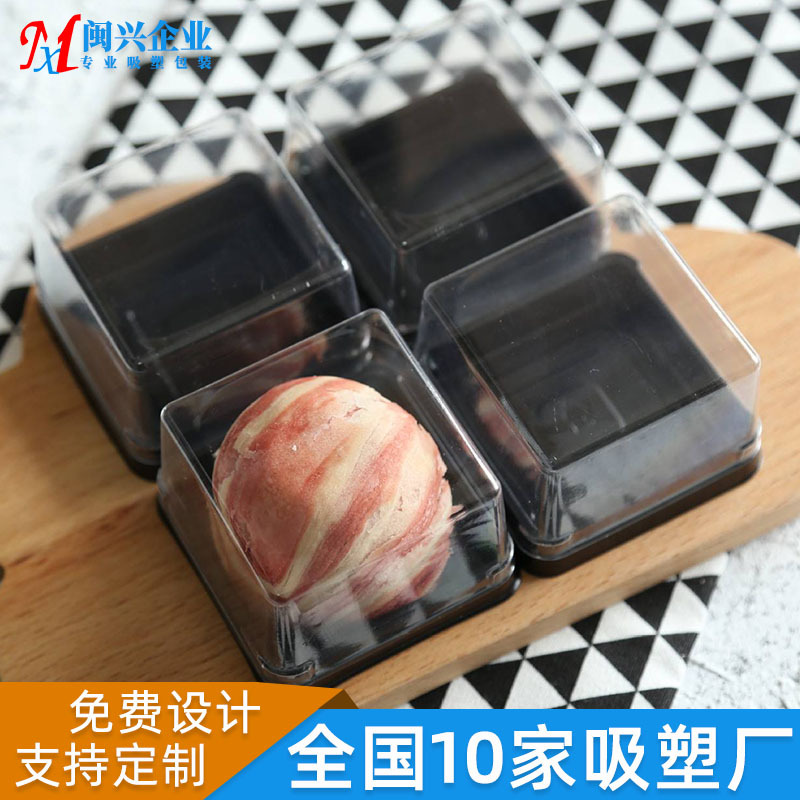 一次性蛋糕盒透明吸塑盒 厂家直销吸塑盒 透明 对折广州闽兴吸塑