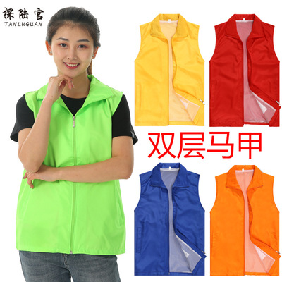 馬甲定制印logo志願者義工宣傳活動超市黨員廣告公益裝修飾工作服