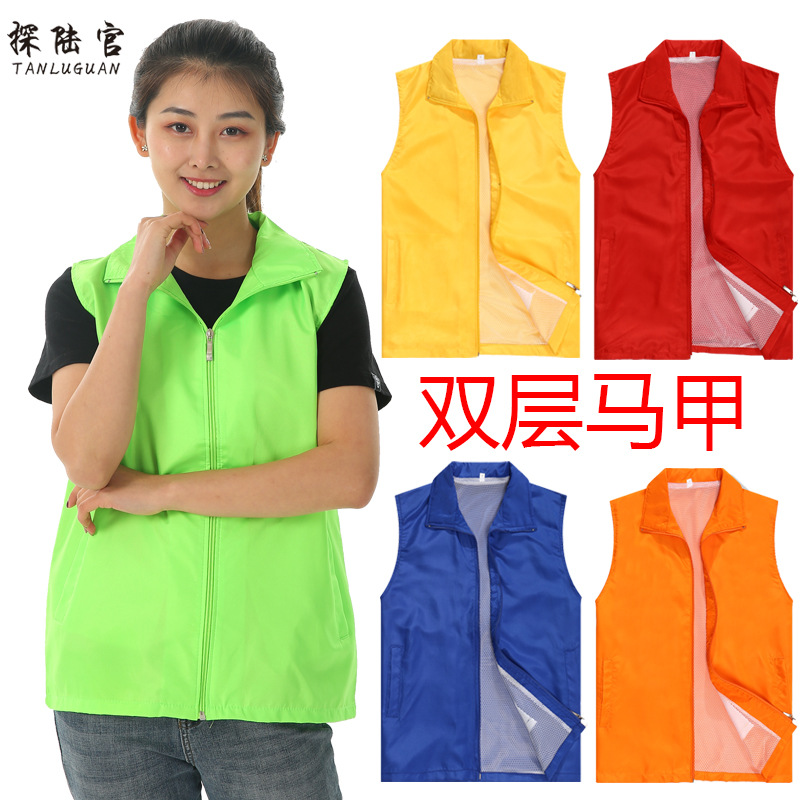 馬甲定制印logo志願者義工宣傳活動超市黨員廣告公益裝修飾工作服