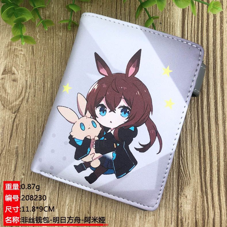 非丝阿米娅