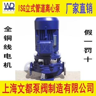 ISWISG125-125�m��춹��I�ͳ��нo��ˮ��ʽ�ܵ���