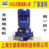 Shanghai Wen are vertical The Conduit centrifugal pump horizontal Multistage centrifugal pump