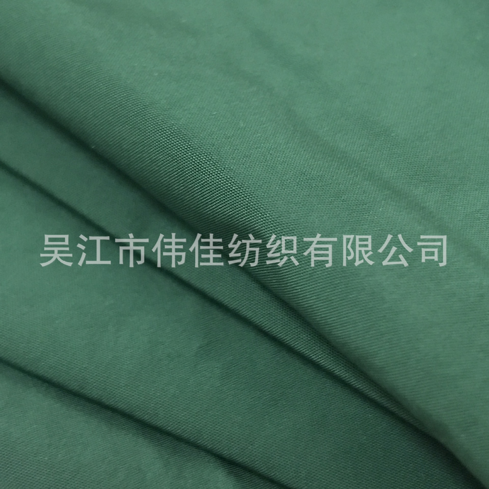 50D全弹全记忆 记忆面料 夹克面料 服装面料 羽绒服面料