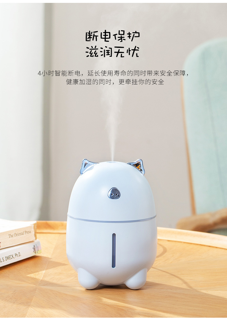 萌猪加湿器-详情_09.jpg