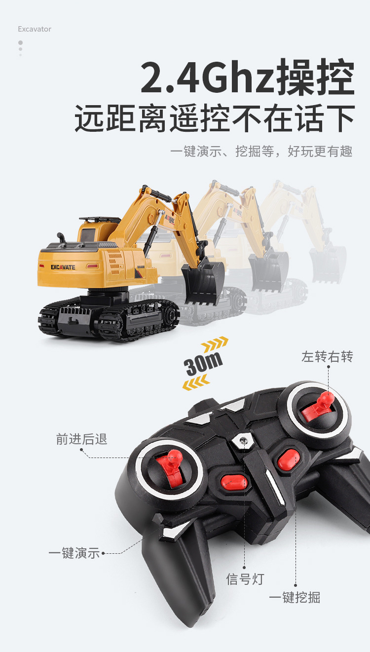 新款工程车-详情页_07