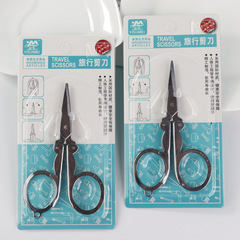 Manufacturer supplies home-use travel scissors, portable folding stainless steel scissors, physical store wholesale supply