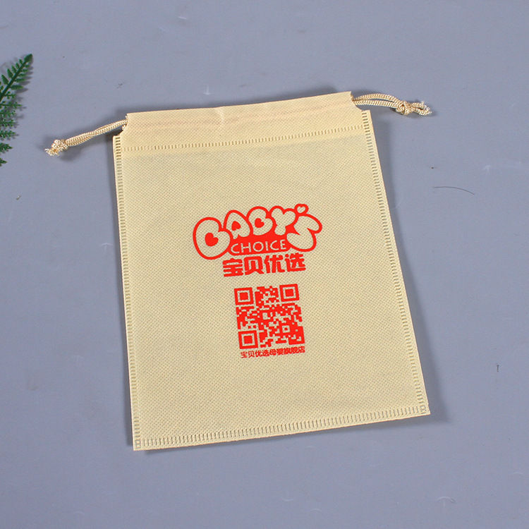 厂家批发定制 束口无纺布袋 礼品束口收纳无纺布袋束口袋