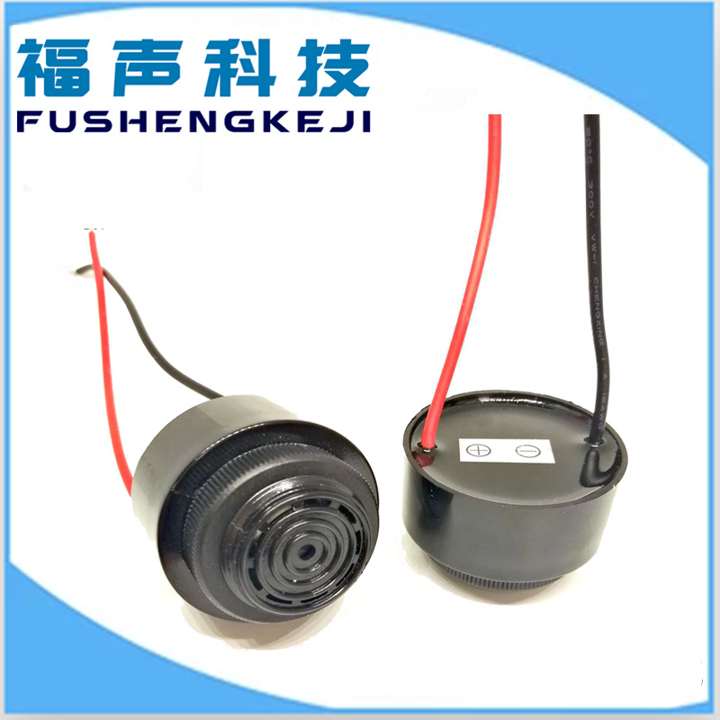 厂家供应  高分贝有源蜂鸣器12v 24v 直流电 带线 FSD-4310间断声