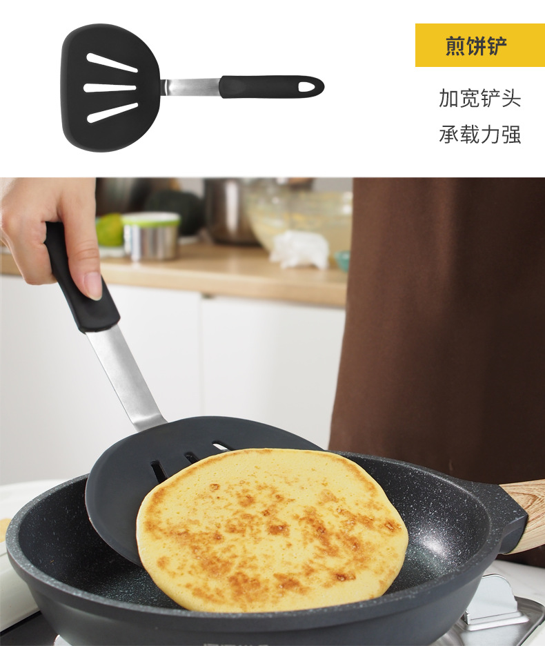 硅胶煎铲4件套_15.png