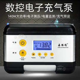 嘉西德0381车载充气泵 便携式数显12v车载打气泵 汽车轮胎充气泵