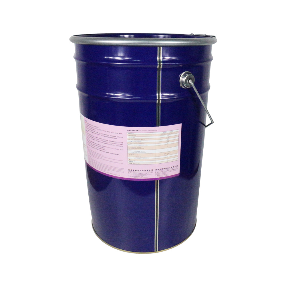 厂家直销可移胶 可移丝印胶水 PVC PP ABS材料丝印胶 干后透明