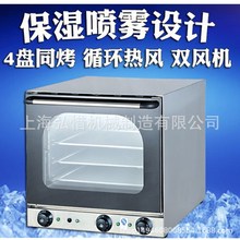 熱風循環電烤箱大容量私房烘焙多功能全自動商用蛋糕披薩烤爐焗爐