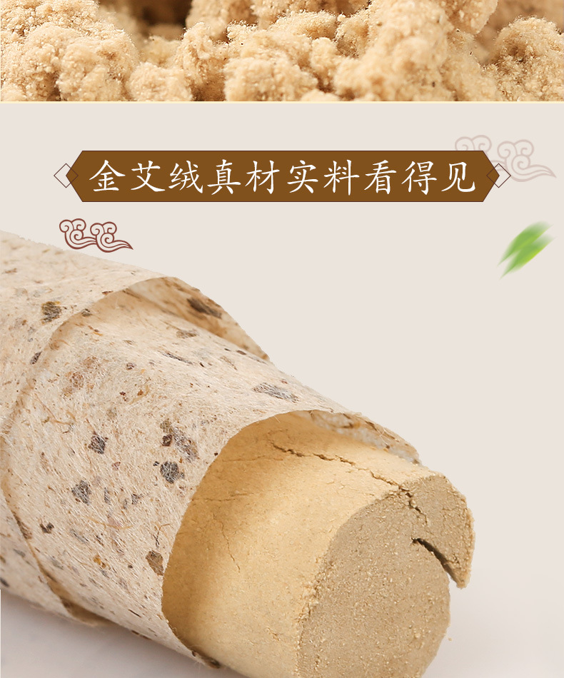 Moxa Stick Cones Ai Zhu 5-Year Aged Mugwort Rolls for Moxibustion Therapy 54 Cones key features