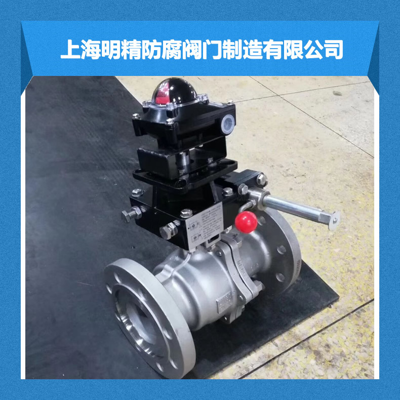 Q41N-320锻钢法兰信号球阀 手动法兰信号球阀 涡轮信号球阀